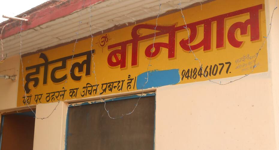 Hotel Baniyal, Bilaspur 5